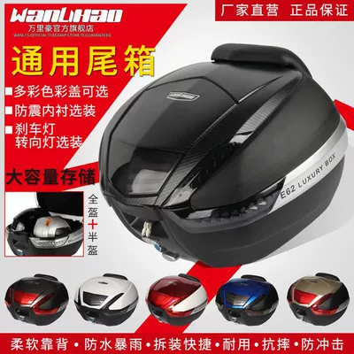 E62 Storage Box, Extra-Large – Motorcycle trunk