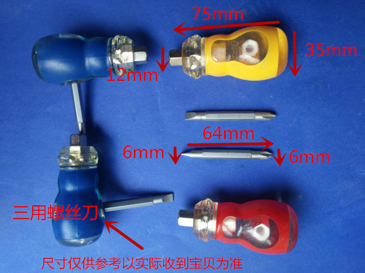 Nueva cruz destornillador telescópico de doble propósito destornillador de rábano pequeño mini destornillador corto en miniatura 1