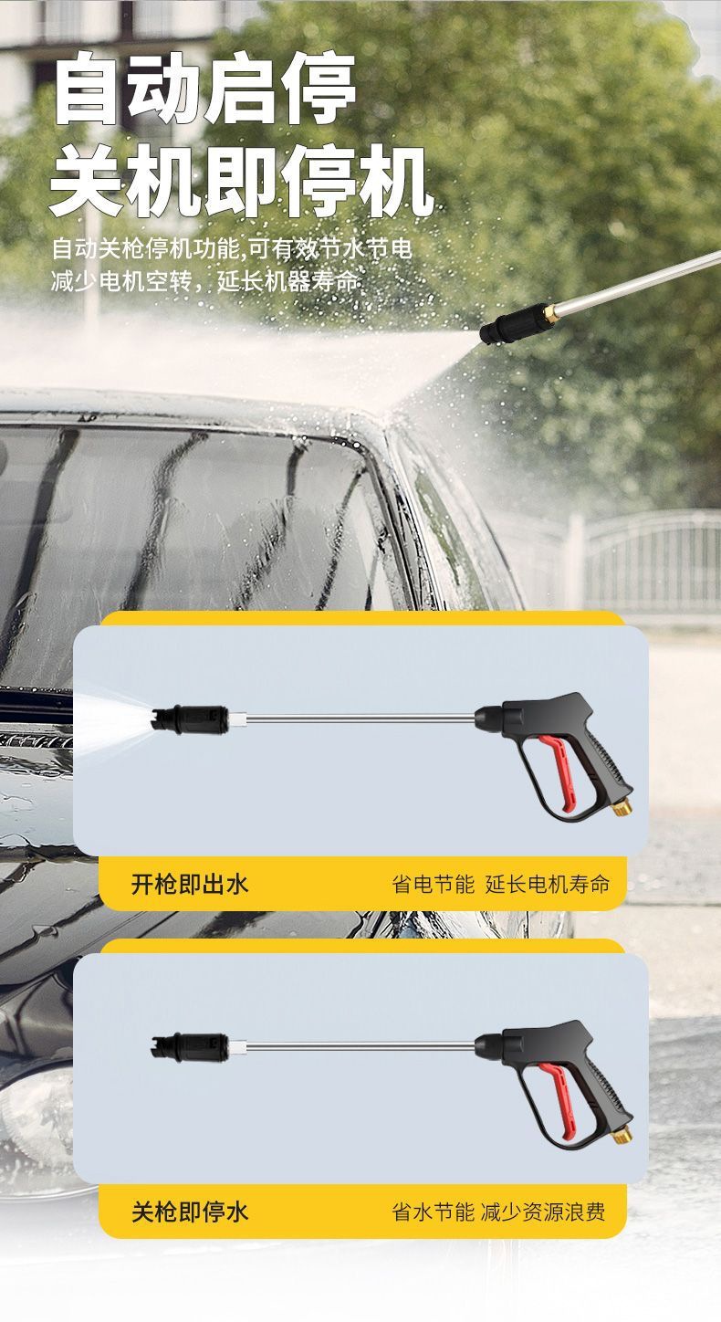 Tunade High-Pressure Car Washing Machine 220V Household Cleaning Machine Fully Automatic Car Washing Machine Car Washing Pump High-Power Car Brushing Machine