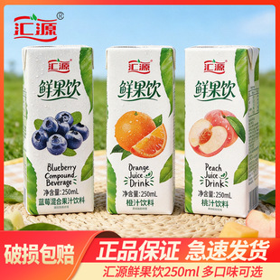 �RԴ��֭�r���250ml*32������ ��yС���b