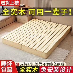 No bedside breathable moisture-proof row skeleton solid wood tatami bed frame rental house Japanese-style low bed homestay style platform bed