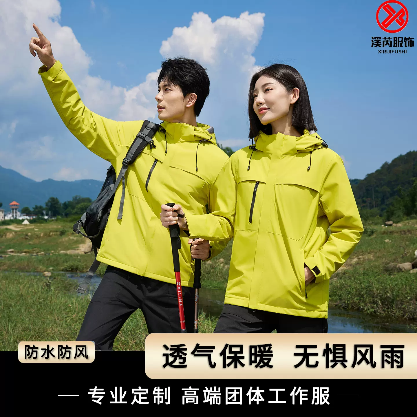 秋冬冲锋衣定制印字工作服外套防风保暖印logo团建企业批发户外