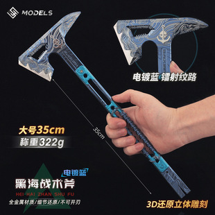 ��������߅��̖35cmȫ���ٺں����g��ģ�ͺں��𸫵���cos��߸�