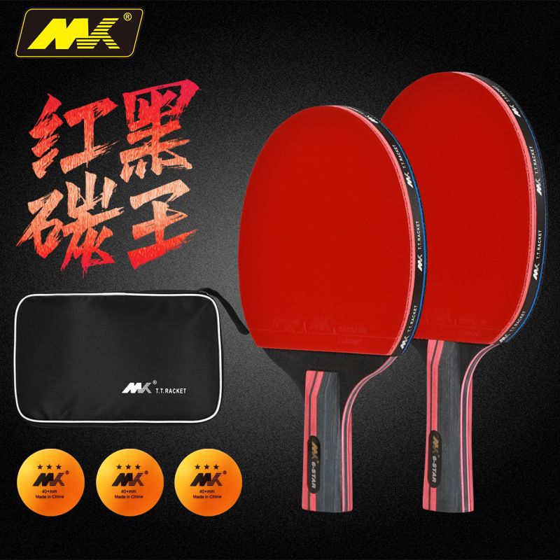 Four-Star Table Tennis Racket Single Racket Table Tennis Racket Carbon Black Table Tennis Racket High Elasticity Professional Competition Table Tennis Racket Set Direct Sale