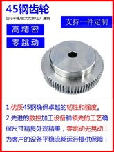 45�1ģ100��150�X͹̨�X݆б�X݆�X�l΁݆΁�U�OӋ̼�����