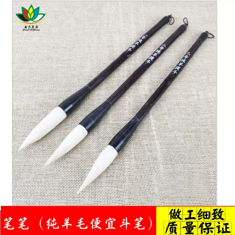 便宜毛笔纯羊毫大斗笔 学生国画大楷行隶书法大毛笔 工业专用毛笔