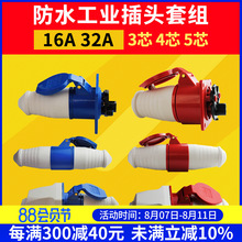 ��ˮ���I���^���������3о4о5о16A32A��ĸ�����B�������ղ��^