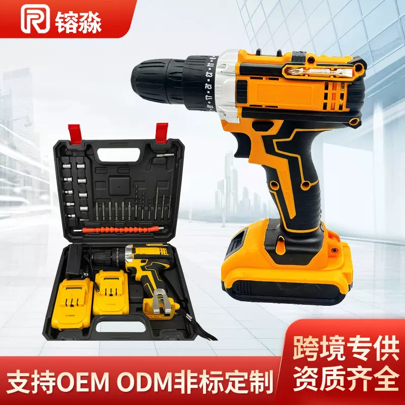 批发外贸家用手电钻套装锂电电钻维修工具箱冲击钻电动工具手枪钻