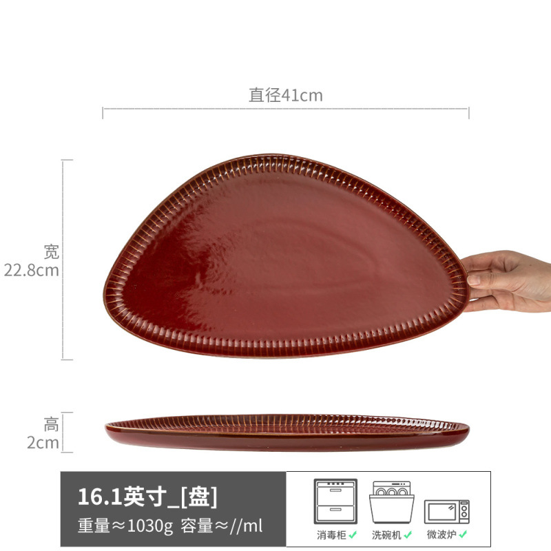 윤헝-레드 특수형 디스크 16.1inch (약간 불량)