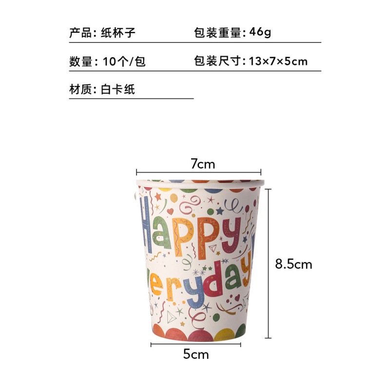 Amazon nuevo feliz cumpleaños globos de color tazas y bandejas de cartón conjunto de fiestas europeas y estadounidenses suministros desechables de fiesta