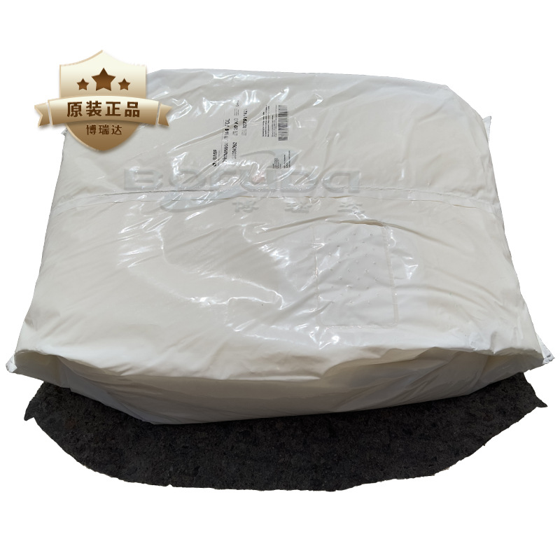 巴斯夫光稳定剂944抗UV剂塑料防老化热稳定剂巴斯夫Chimassorb944