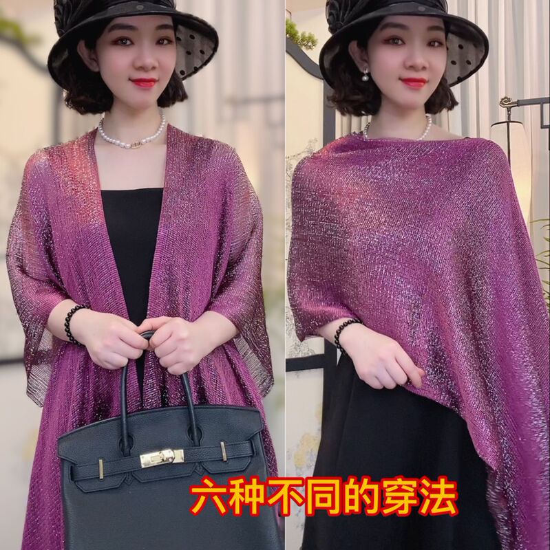 2025 New Summer High-end Sunscreen Shawl Exterior Decorative Tassel Poncho with Skirt Cardigan Solid Color 2025 New Summer High-end Sunscreen Shawl Exterior Decorative Tassel Poncho with Skirt Cardigan Solid Color