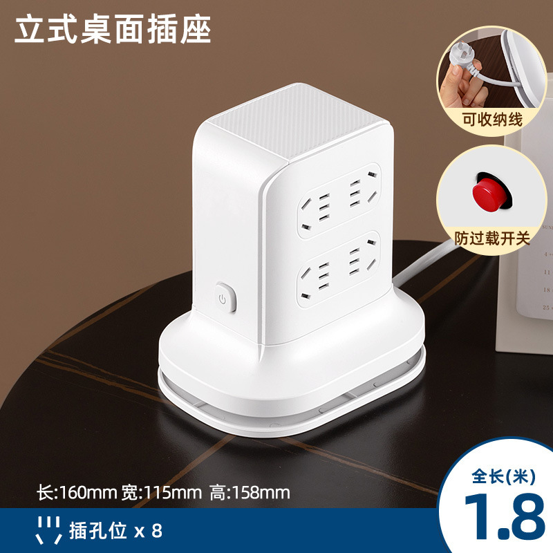 ワイヤレス充電宝ソケットプレートスマート家庭用マルチ穴付き配線板多機能学生USBソケット|undefined