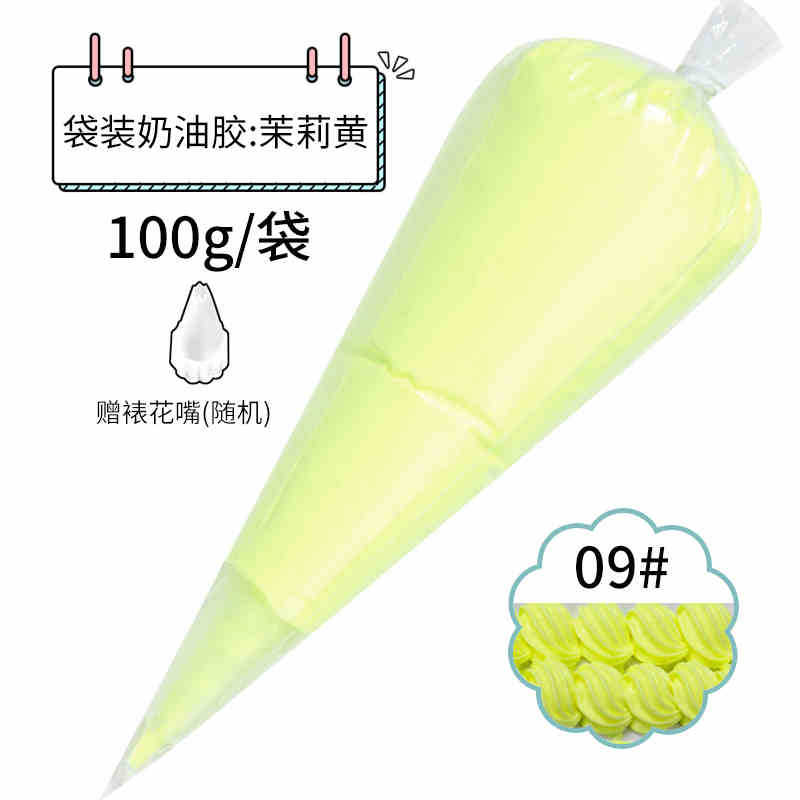 자스민 옐로우 100g 한 봉지에 꽃 입이 함께 제공됩니다.
