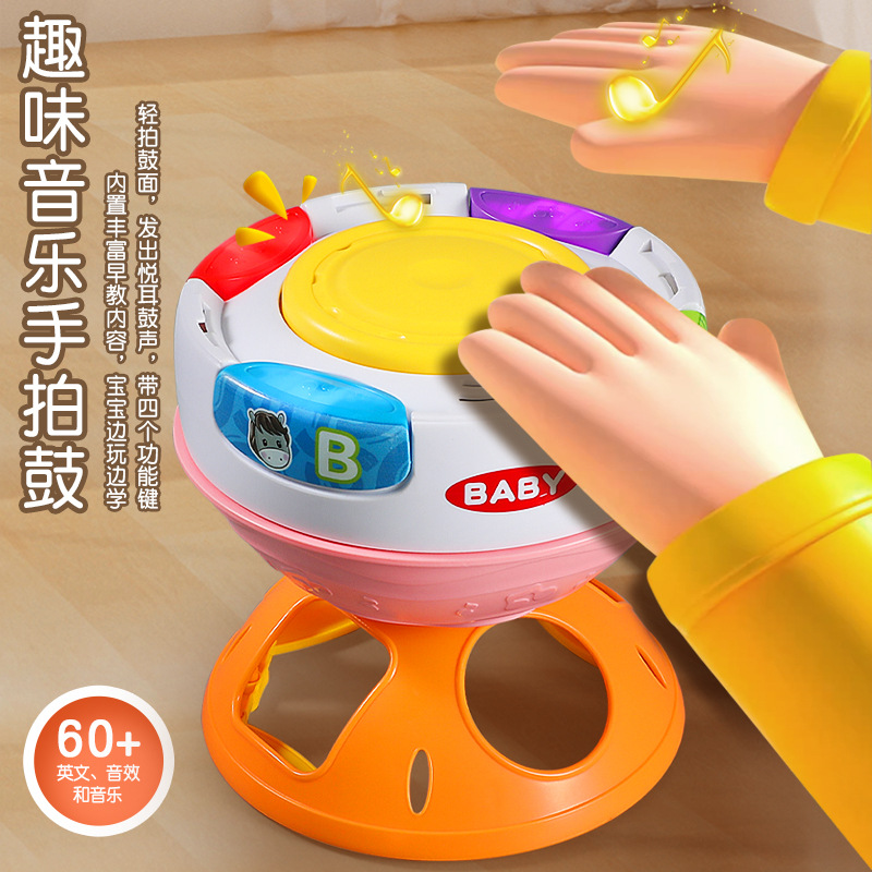 Bolas de giro ocupadas transfronterizas, música infantil, batería de mano, forma de juguete, Sesele, bebé aprende a gatear, juguete