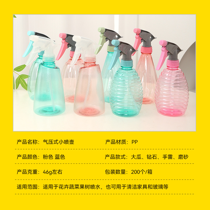 气压式小喷壶批发瓜形喷壶500ml家用手压式喷雾瓶洒水壶浇花喷壶 4