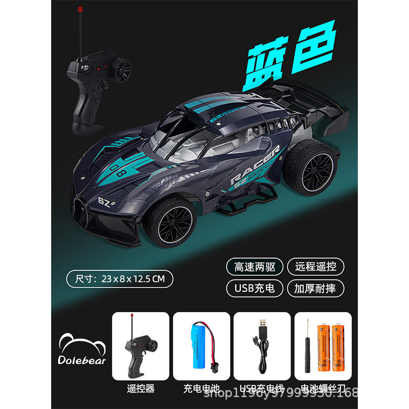 [텍스처 블루] 플루토늄 가디 레이싱-전자 상거래 상자 (전자 상거래 에이전시)