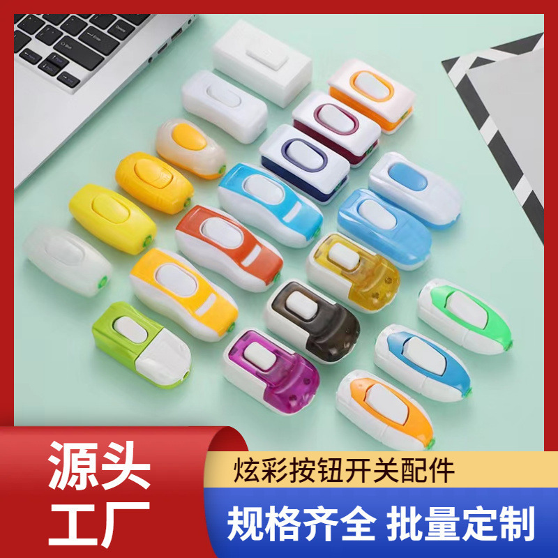 Factory direct supply card kinds of bedside switch fan button switch small switch home decoration boat switch