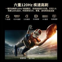 海尔电视55/65/75英寸64G家用清护眼智能远场语音8K解码