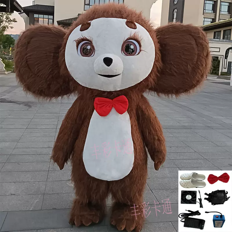 充气人偶服装大耳猴Cheburashka玩偶服人偶装人穿长毛充气服