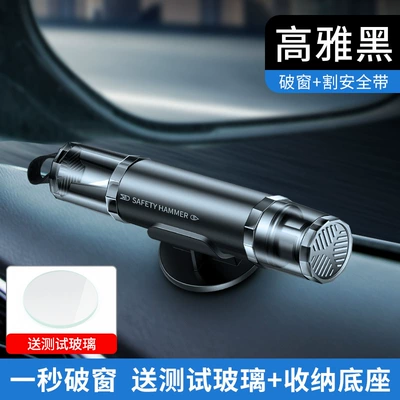 Zhongheng Car Window Breaker Safety Hammer Vehicle-Mounted Life-Saving Hammer Emergency Tool for Breaking Glass in the Car to Escape Quickly (Qəza çəkici) - black-9928a