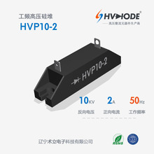 ��������HVP10-2��ѹ���2A10KV�����ۻ�оƬHVP��Ƶ������ѳ���