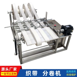 纺织辅助设备;绕线/绞线机