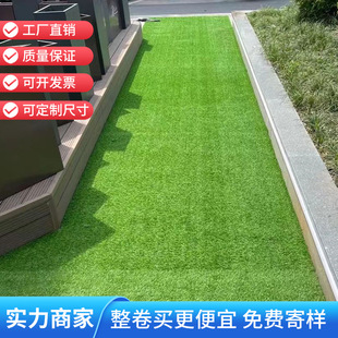 Lawn Carpet Mat Kindergarten Green Fake Artificial Plastic Decorative Green Plant Outdoor Fence Artificial Turf Artificial