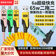 ���ɔ������ĺ�һ��늾�65w�m���A�鰲׿�O��type-c���������϶�