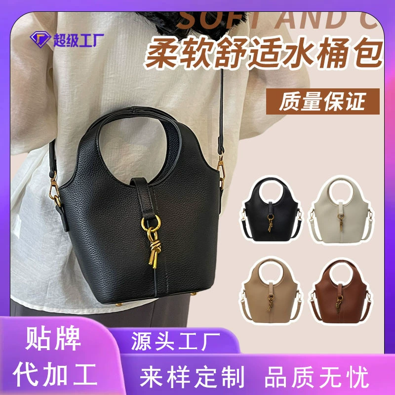 2025 новая французская нишевая сумочка темпераментная сумка ведро Advanced Fashion дикая мода на одно плечо