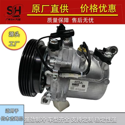 Suitable for Suzuki Jimny Soyutma sisteminin digər hissələri