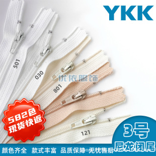 YKK���3̖�����]β���b���bѝ�T�� ��������ʽ�Rȫ�F؛ykk���^