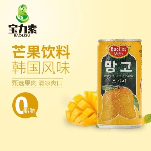 Korea Boryeolsu Mango & Watermelon Juice Beverage 180ml Canned Drink, Popular Juice Pair with Gift