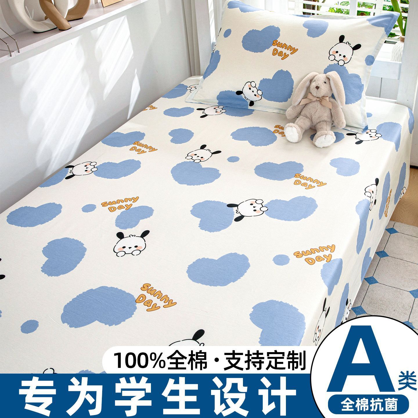 Nuevas sábanas de algodón único dormitorio de estudiantes de algodón único sábanas de 1.2 metros dormitorio doble sábanas con cubierta de almohada