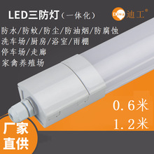 ����LED�������ܷ�ˮ�����B�i�����������ܼ����Bֳ������