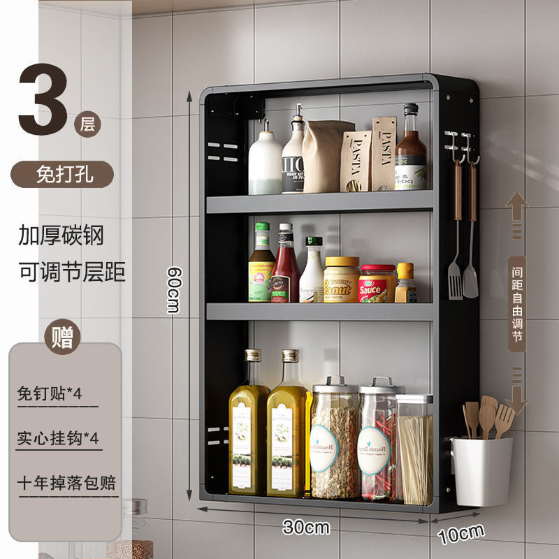 【満足度90％】キッチン多機能収納ラック スパイスラック 壁掛け 調節可能な穴あき壁調味料|undefined