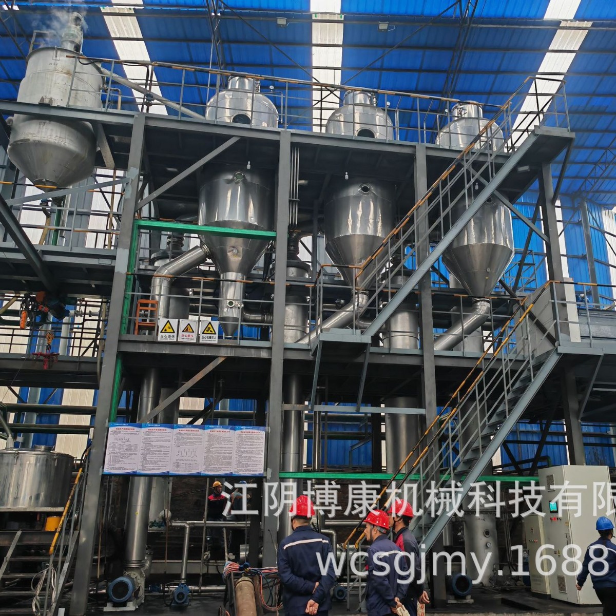 双效蒸发器 废水蒸发器 工业废水蒸发器 餐饮废水蒸发器