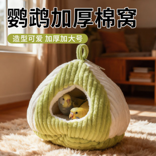 �W�^�C�B�C��ů��Ƥ�������P����ȡů��Ʒ�߼ӽq�Ӻ񶬼�С�B�޸C