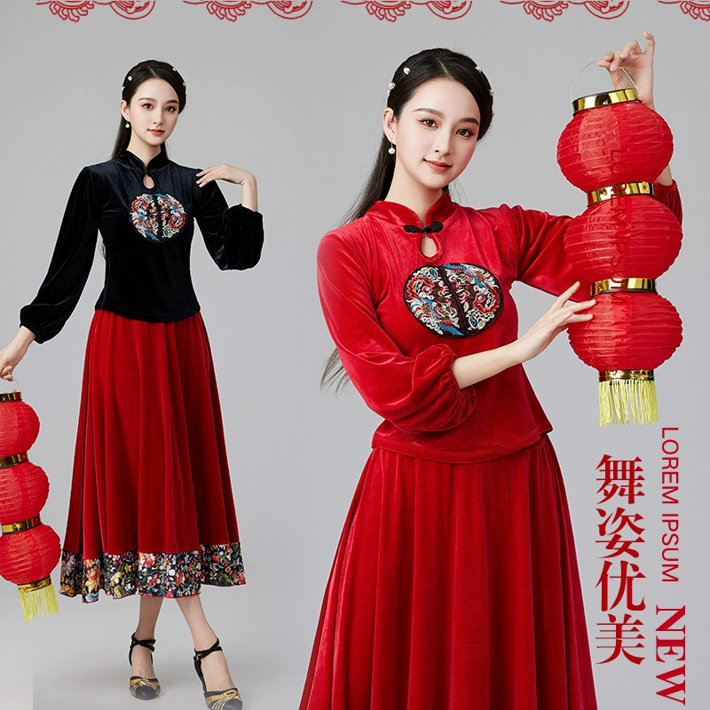 Клубы для танца Осень и Зима Yangge Классический национальный танцевальный костюм Новый костюм Корейский бархат с длинными рукавами