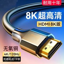 hdmi8K往4K120hzC픺ҕXps5@ʾͶӰxOؾ