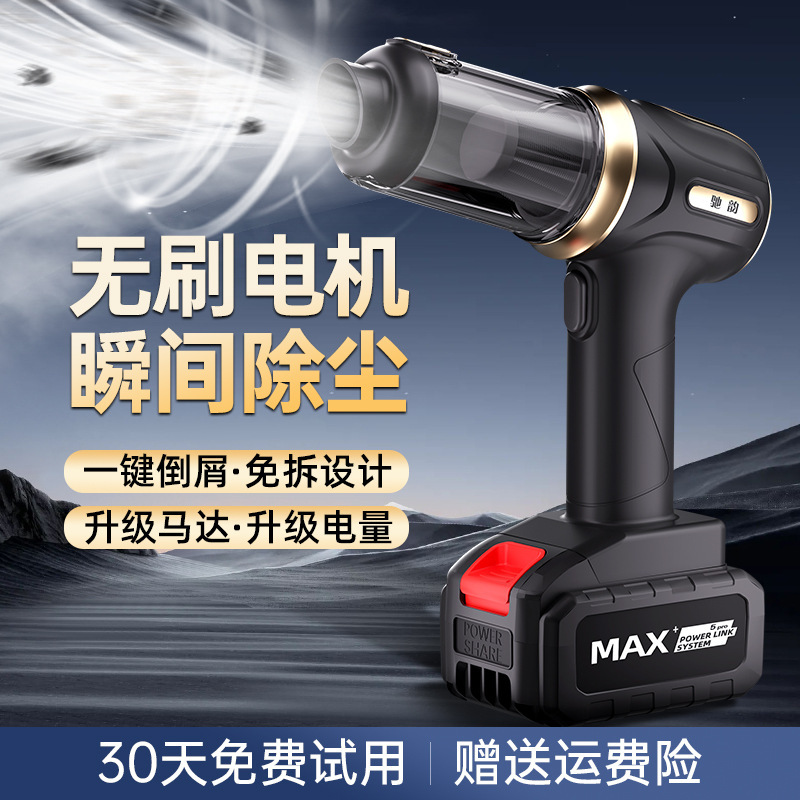 Car Vacuum Cleaner with Suction and Blowing Functions, Rechargeable, Handheld, Portable, Mini, Strong Suction for Car and Home Use