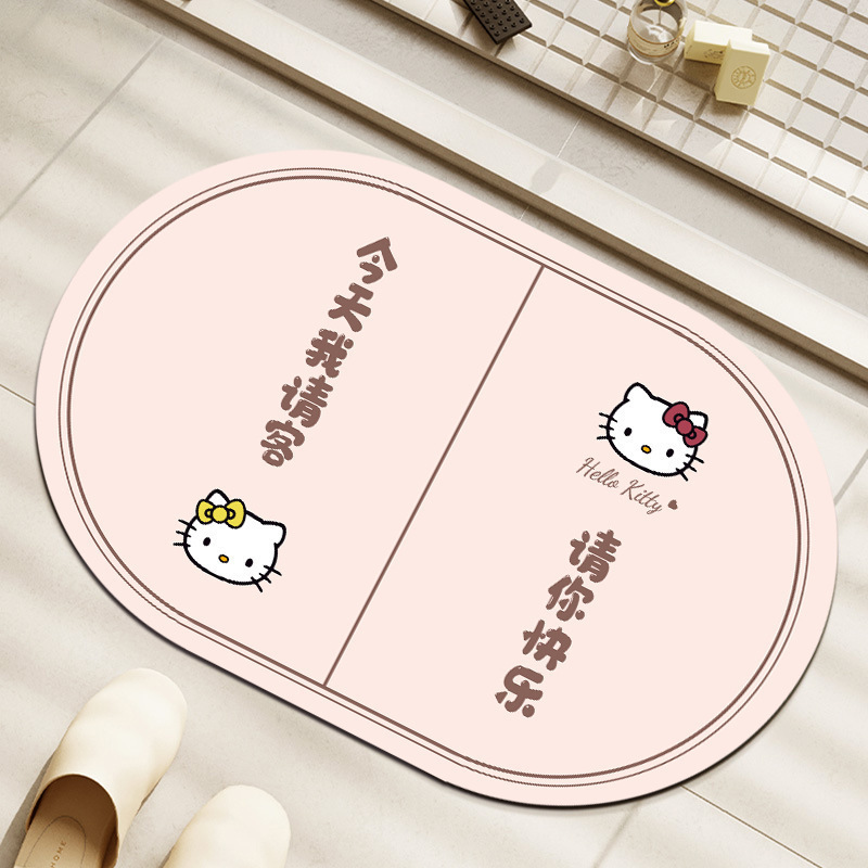 HelloKitty卡通硅藻泥地垫浴室吸水防滑脚垫卫生间耐脏易打理地垫|undefined