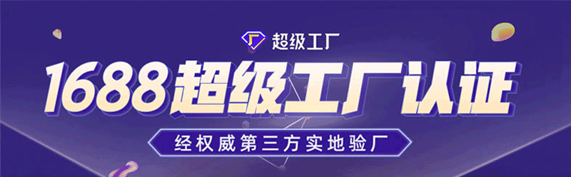 博骁新详情(通用)_01