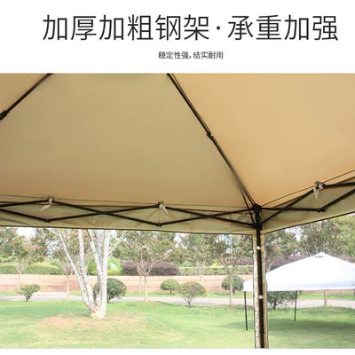 four-corner umbrella — Avtomobil dam çadırları