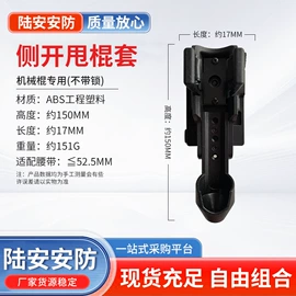 安保防卫用品;防爆盾牌;防刺背心