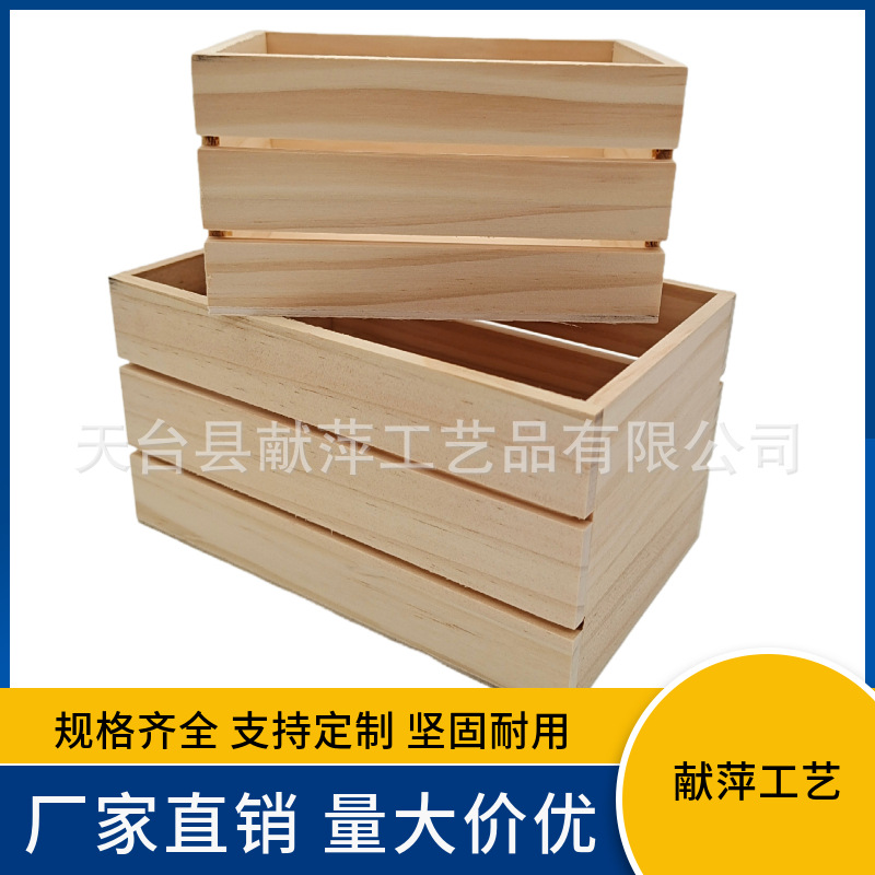 Wooden storage box