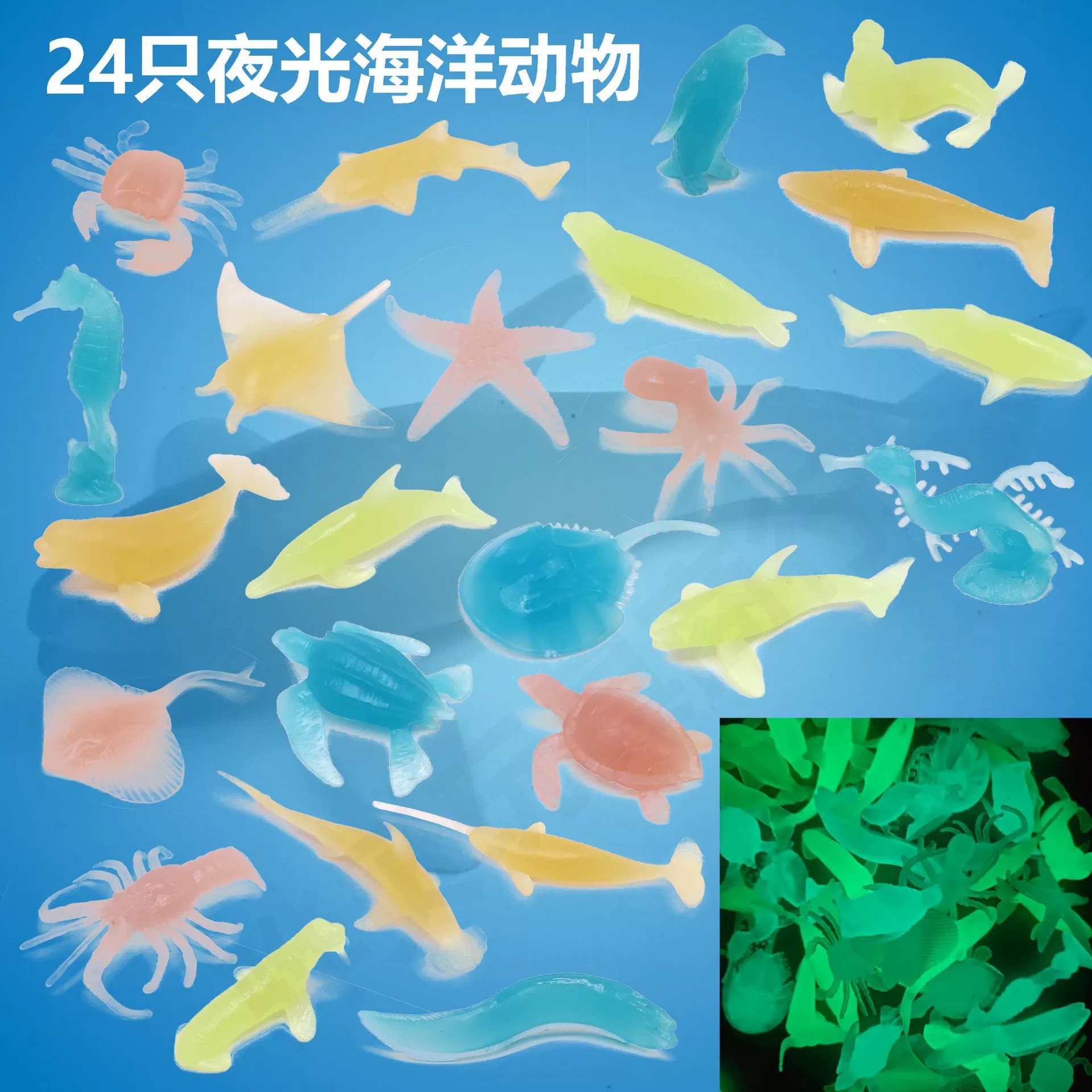 Светящаяся модель морского животного имитация мини детская игрушка светящийся флуоресцентный экскаватор археологические аксессуары Креативные украшения