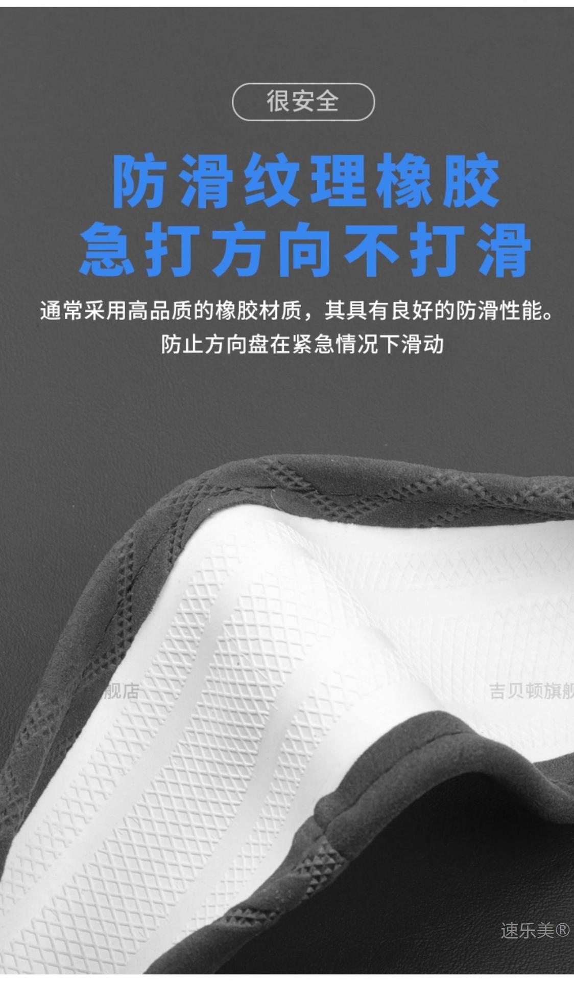 2026 Leapmotor T03/C11 C10/C16 steering wheel cover, made of suede, ultra-thin, non-slip, and sweat-absorbent, suitable for winter use