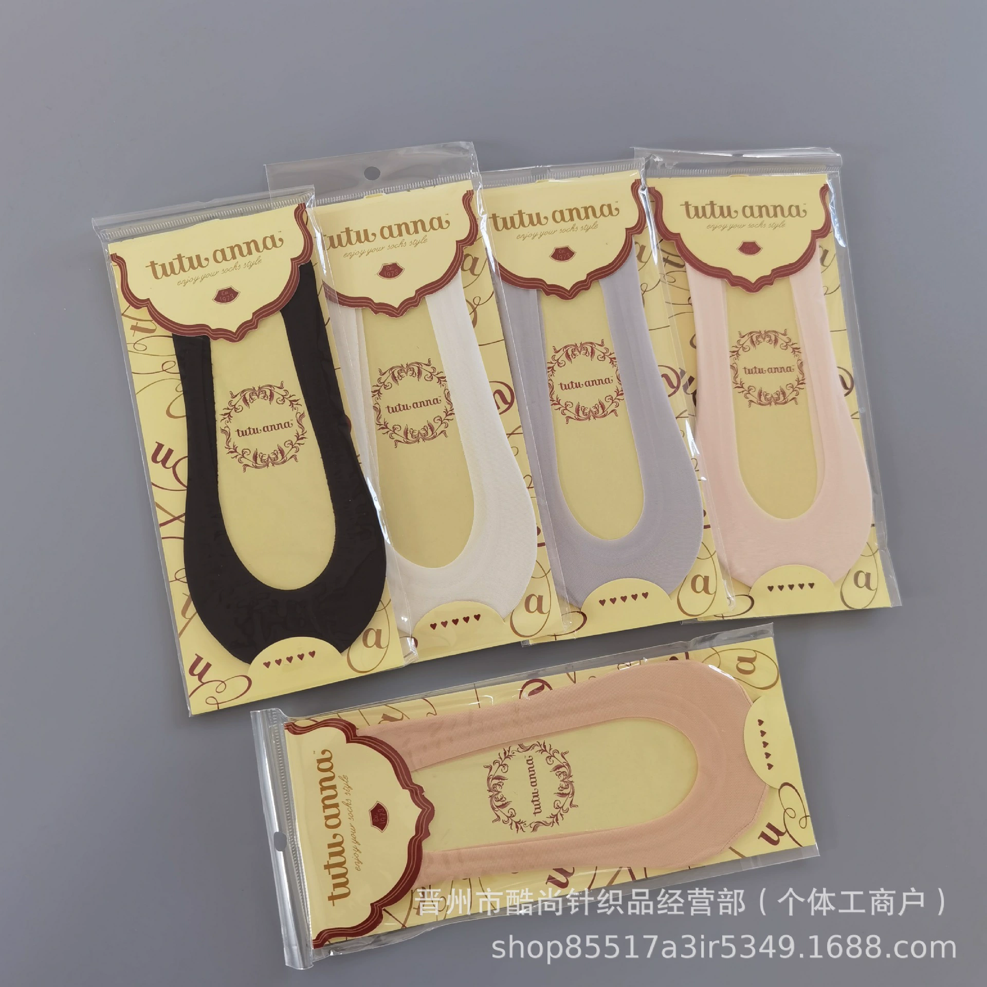 Tutunna ice silk seamless invisible socks cotton bottom silicone anti-falling shallow boat socks wholesale