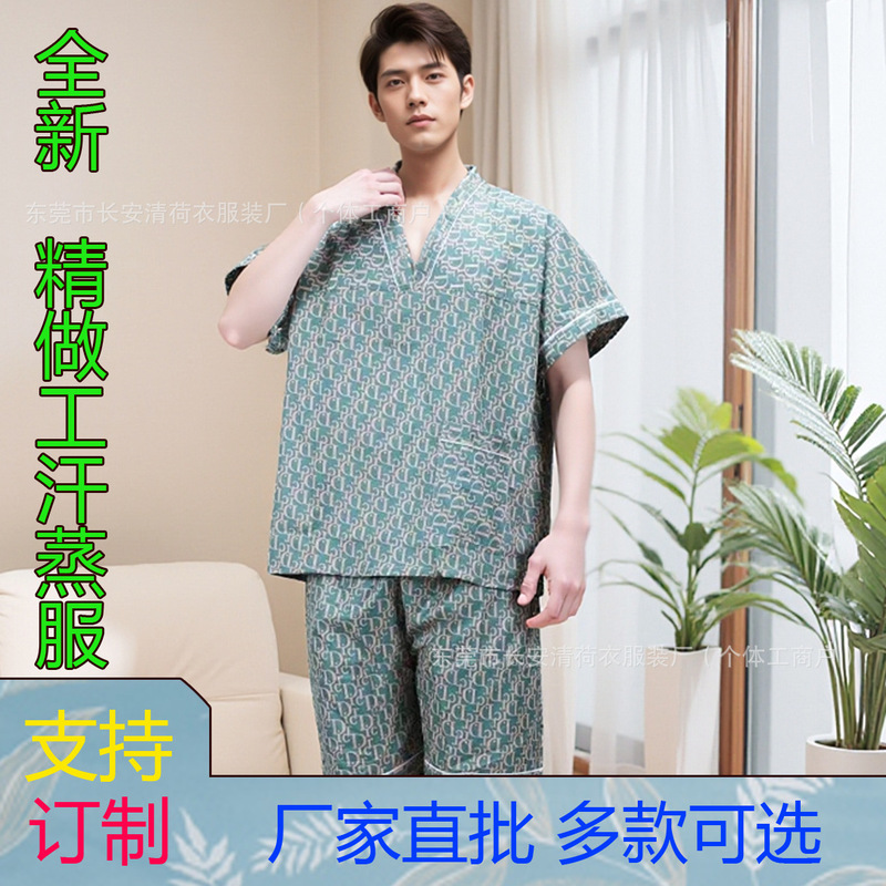 汗蒸服（男性用）、灸服、サウナ服（女性用）、マッサージ・フットバス服、ホテル浴衣、理学療法服、卸売、軽量で冷感|undefined